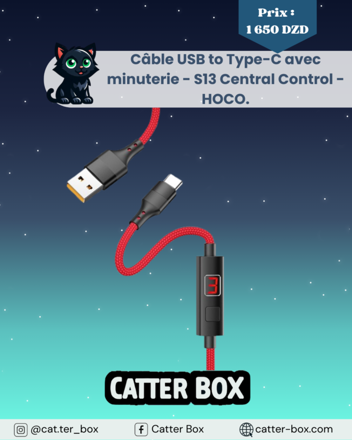 Câble Type-C - S13 Central Control - HOCO. - كابل – Image 5